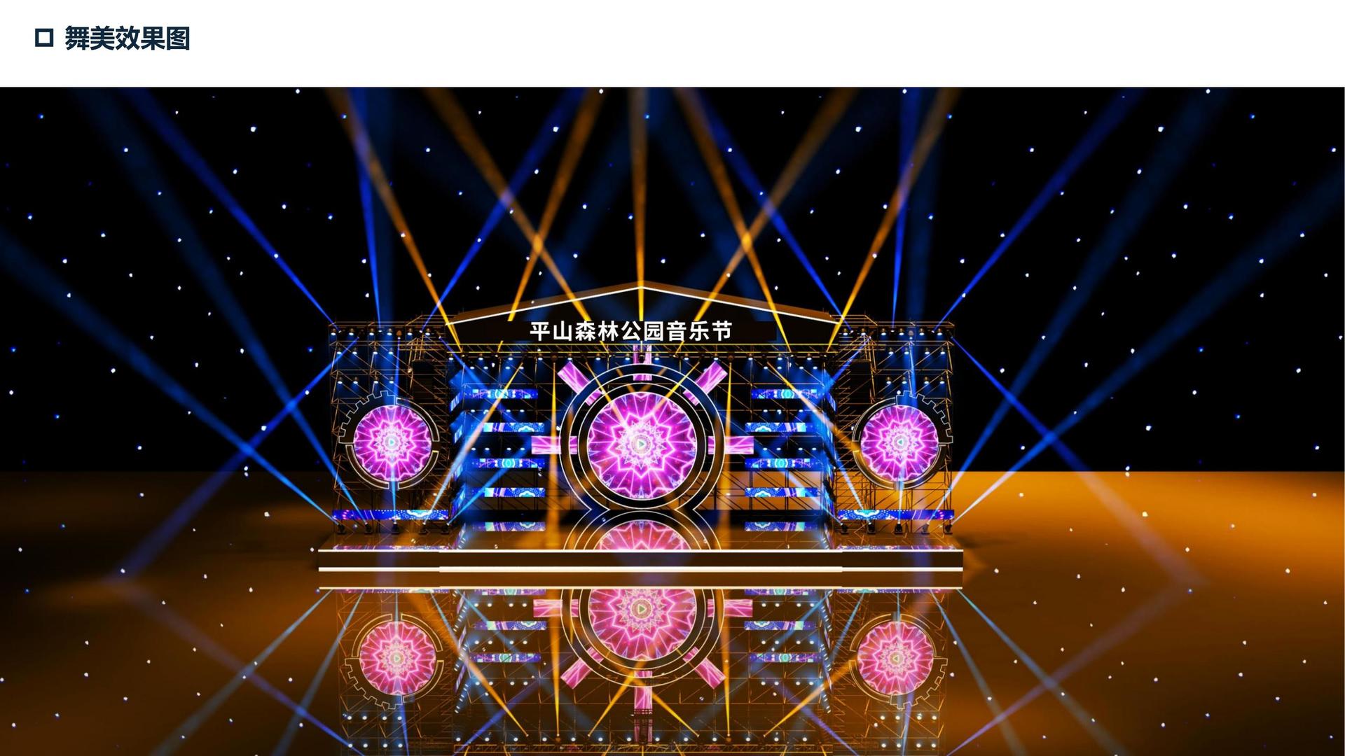 创美传媒荣获“年度文化内容创新引领机构”称号