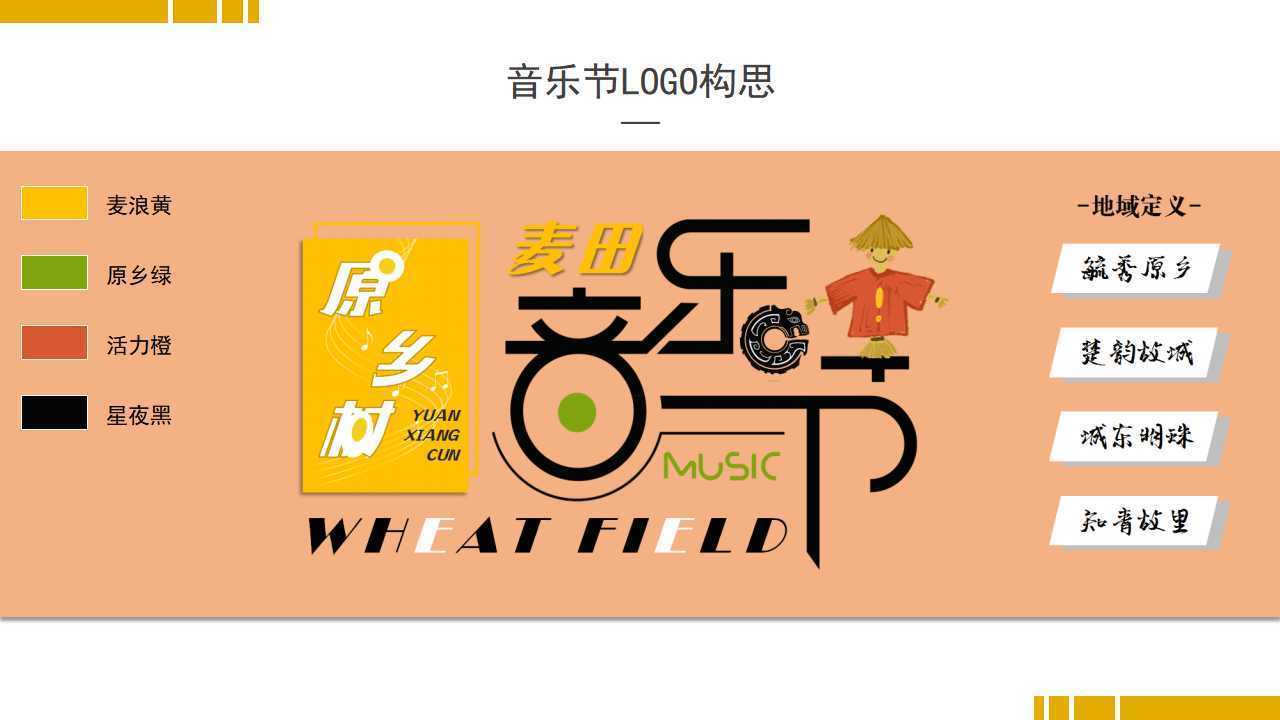 创美传媒入选“国家文化产业发展项目库”首批重点联系单位