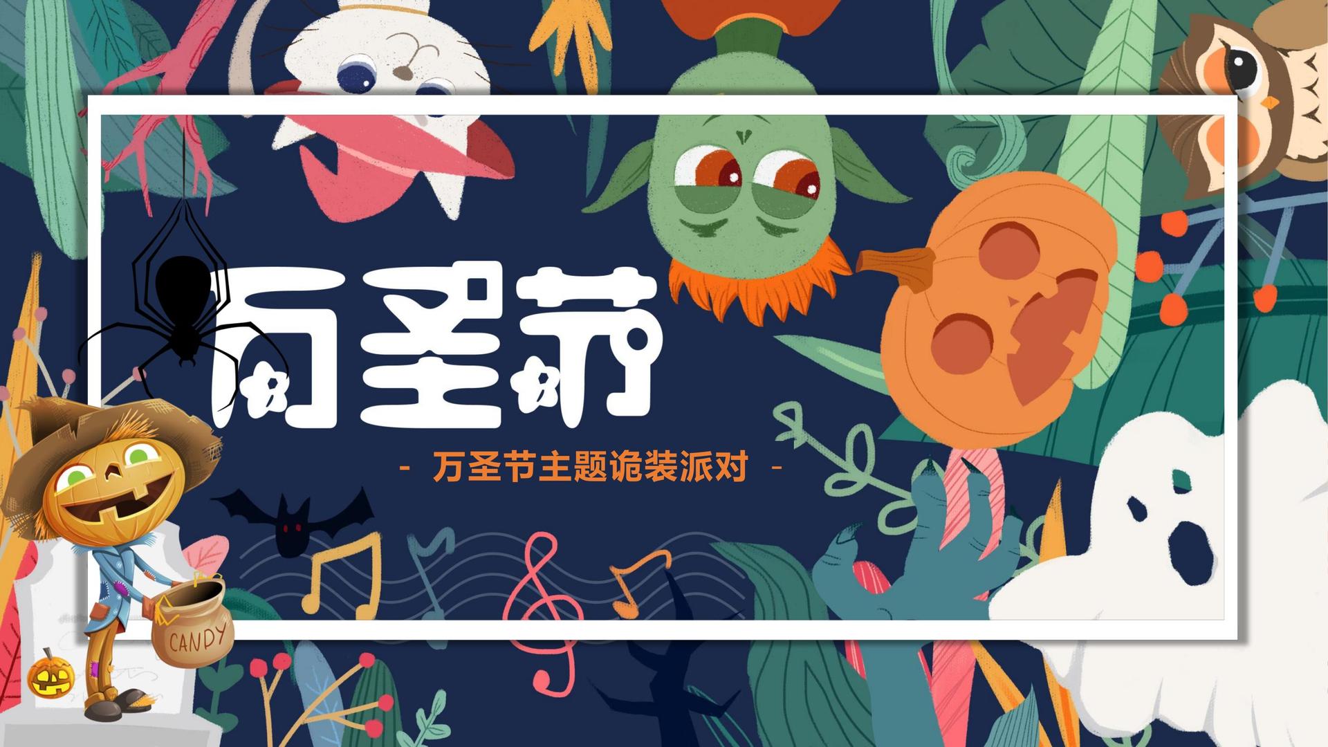 创美传媒全屏视频