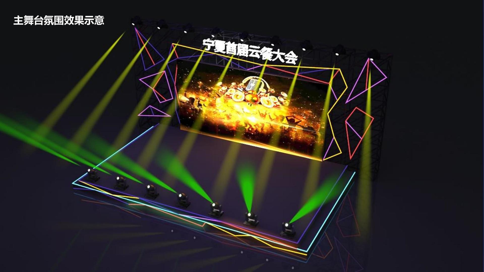 影像项目《虚拟现实》